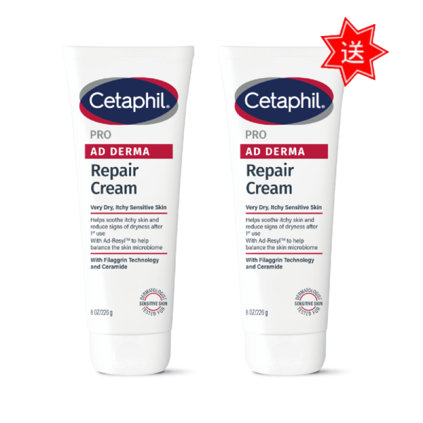 Cetaphil舒特膚 AD益膚康修護舒敏乳霜 買一送一