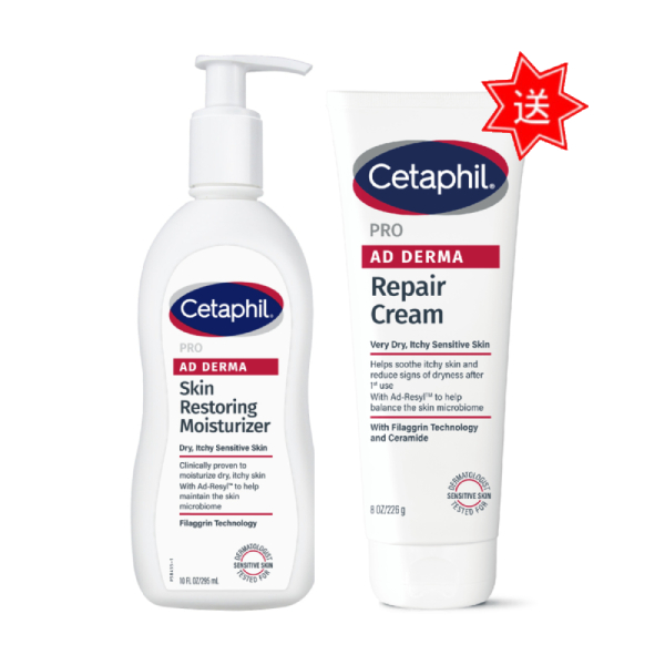 Cetaphil舒特膚 AD益膚康修護滋養乳液 送 AD乳霜