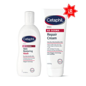 Cetaphil舒特膚 AD益膚康修護潔膚乳 送 AD乳霜