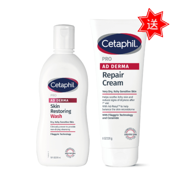 Cetaphil舒特膚 AD益膚康修護潔膚乳 送 AD乳霜