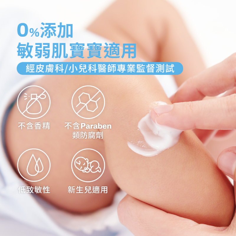 Cetaphil舒特膚 Baby極效輕凝霜 566g