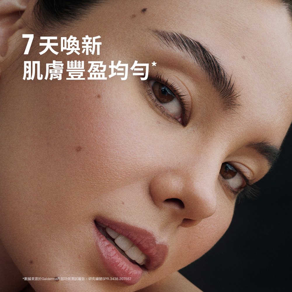 Cetaphil舒特膚 夜間喚新修護精華