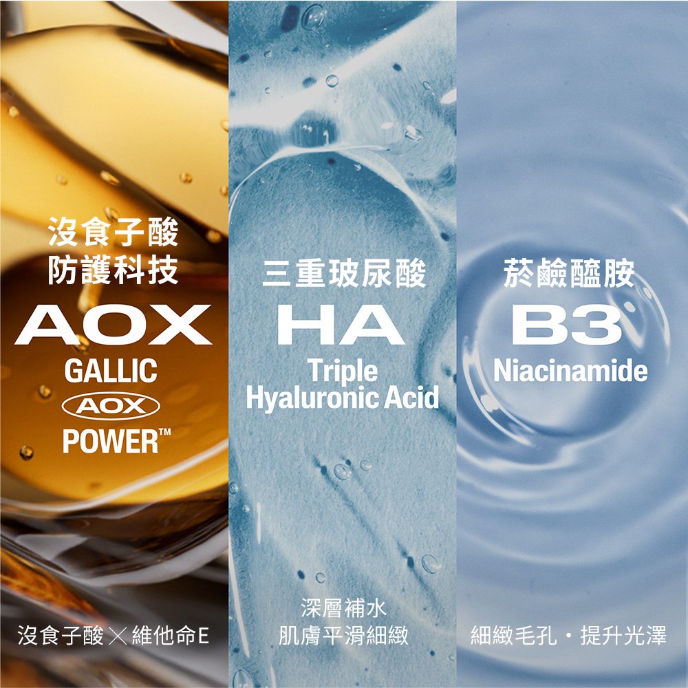 Cetaphil舒特膚 舒特膚 日間進階防禦精華