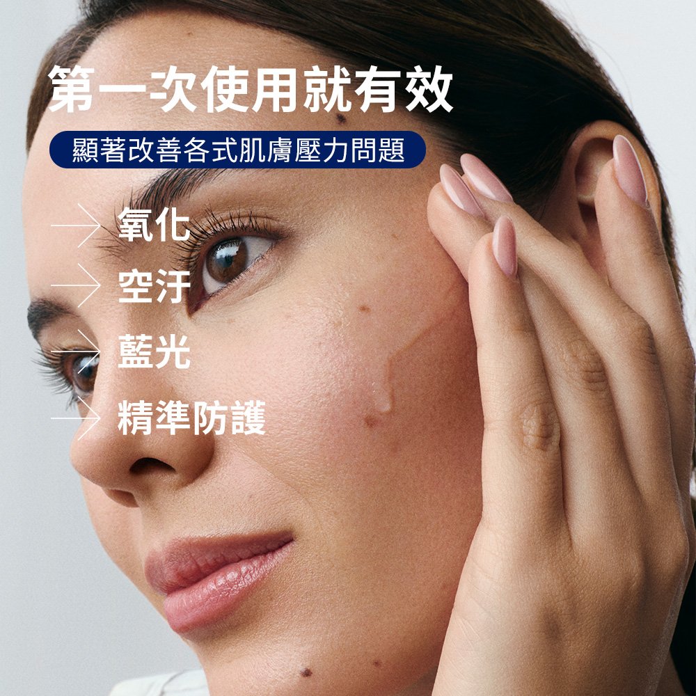 Cetaphil舒特膚 舒特膚 日間進階防禦精華
