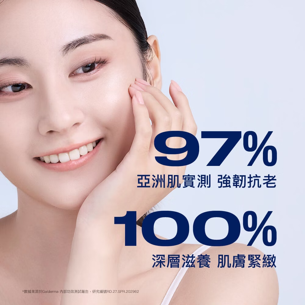 Cetaphil舒特膚 胜肽緊緻賦活修護乳霜