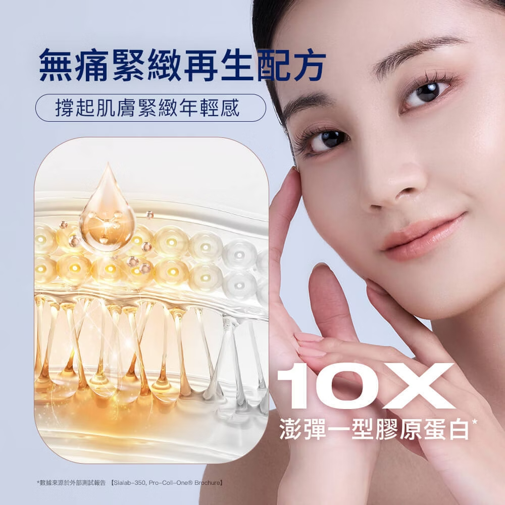 Cetaphil舒特膚 胜肽緊緻賦活修護乳霜