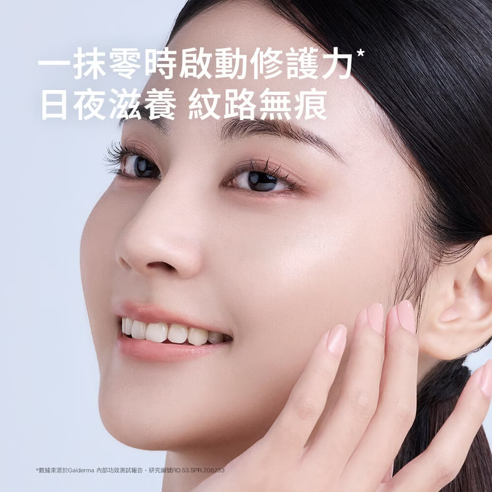 Cetaphil舒特膚 胜肽緊緻賦活修護乳霜